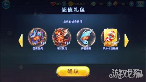 天天酷跑大黄鸭怎么抽