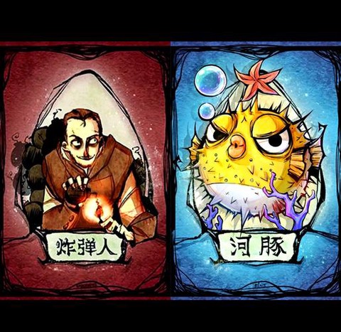 狼人杀炸房是什么意思[图1]