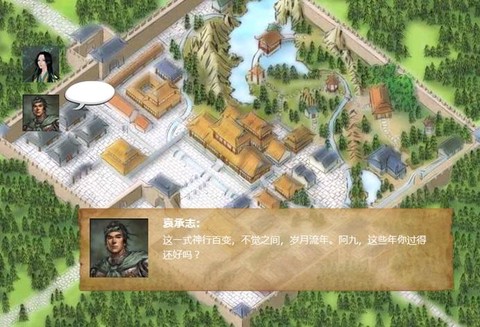 金庸群侠传5怎么采矿