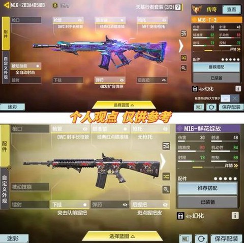 使命召唤ol怎么调亮