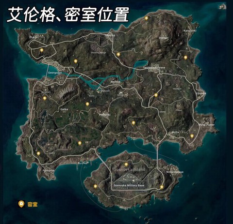 绝地求生什么叫安全区[图1]