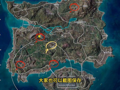 绝地求生什么叫安全区[图2]