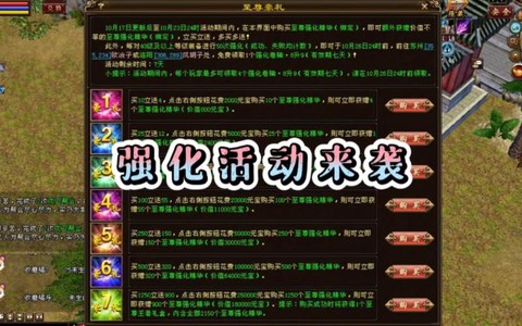 天龙八部yb是什么[图1]