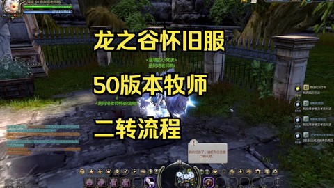 龙之谷满级后怎么赚钱