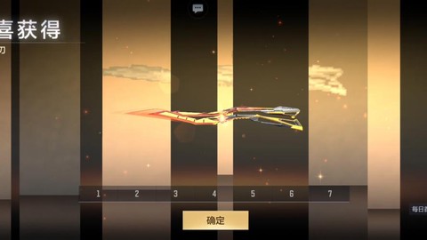 穿越火线手游怎么玩刀