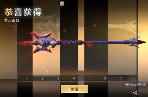 穿越火线手游怎么玩刀[图2]