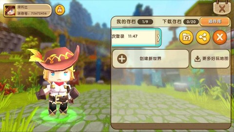 手机迷你世界怎么截图