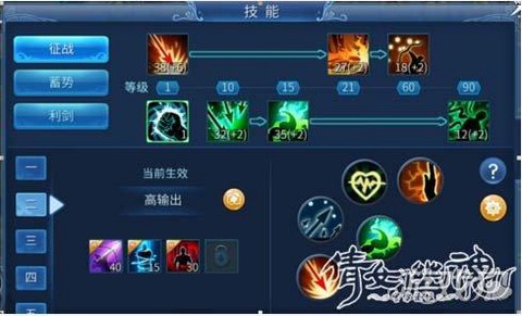 倩女幽魂2射手怎么玩[图1]