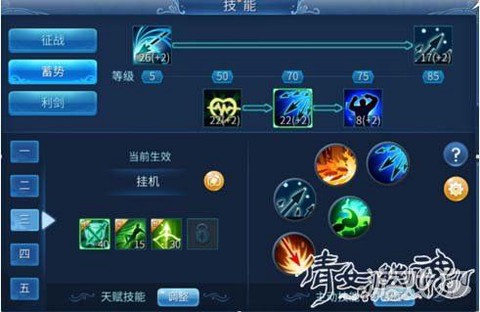 倩女幽魂2射手怎么玩[图2]