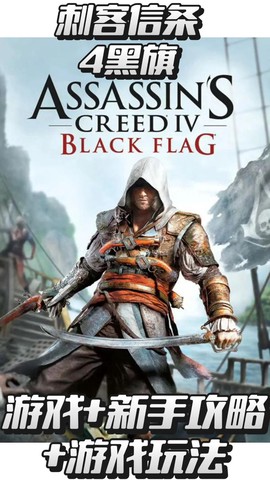 刺客信条手机版怎么玩[图2]