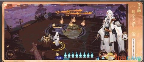 阴阳师曜之阁有什么[图1]