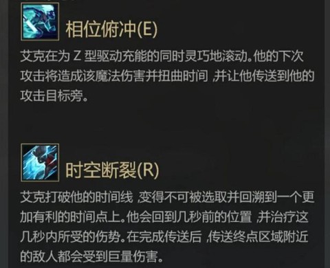 英雄联盟怎么玩刺客