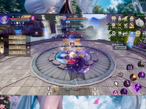 诛仙手游怎么翻一翻[图2]