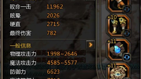 龙之谷雷神拿什么武器[图1]