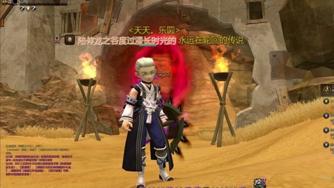 龙之谷雷神拿什么武器[图2]