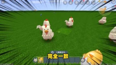 迷你世界鸡吃什么繁殖[图2]