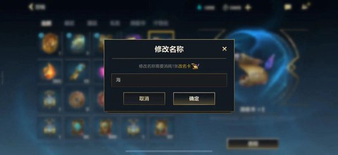 英雄联盟怎么打空格