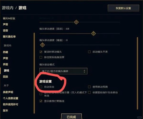 英雄联盟怎么打空格[图2]