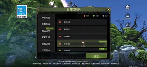 龙之谷手游怎么存经验