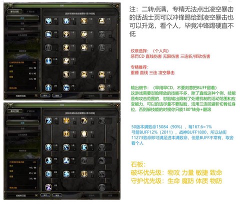 龙之谷手游怎么存经验[图1]