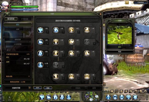 龙之谷手游怎么存经验[图2]