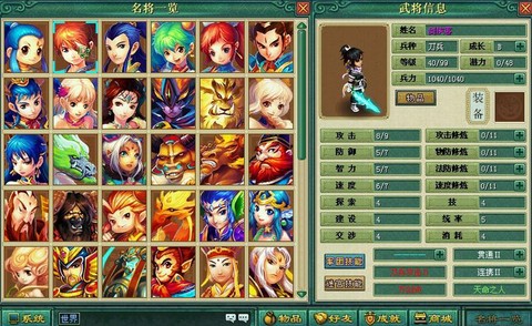 手游神武2玩什么职业[图2]