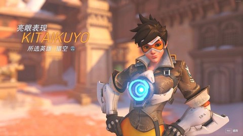 手游守望先锋叫什么