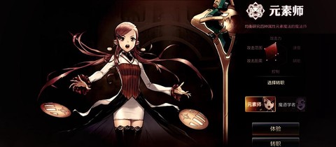 龙之谷法师刷图转什么好[图1]