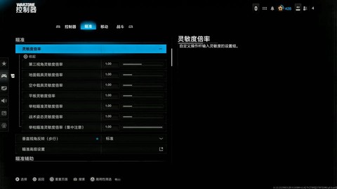 使命召唤6如何用手柄[图1]