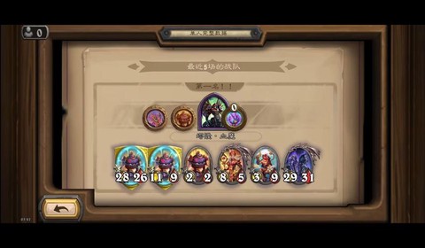 炉石传说爆牌是什么意思