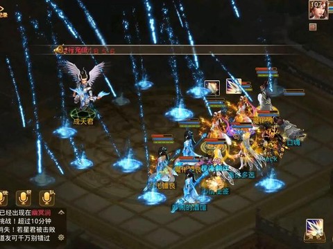 问道手游新区是什么