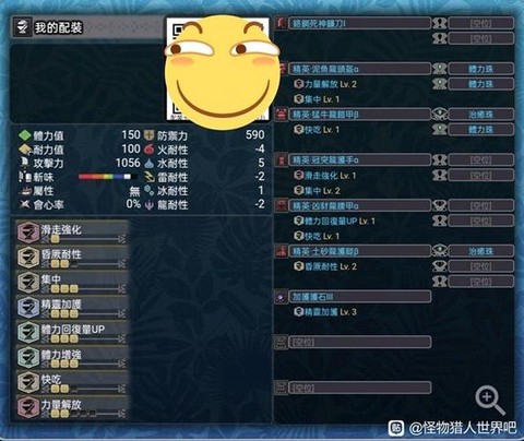 怪物猎人世界怎么玩[图2]