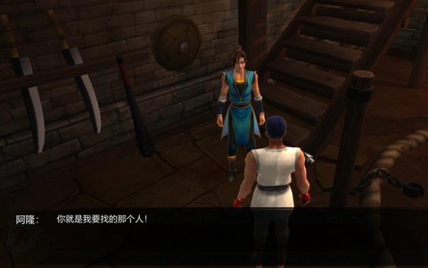 侠客风云传怎么厉害