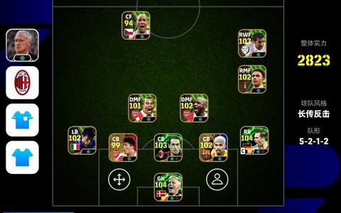 实况足球9怎么换人