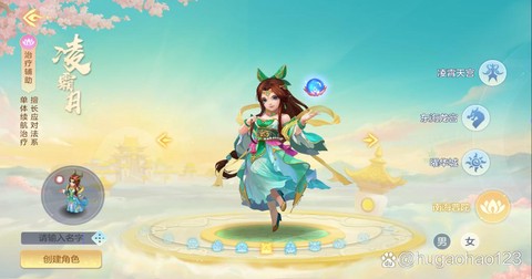 神武手游什么门派好[图1]