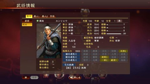 三国志13怎么bgm