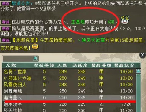 大话2怎么挣大话币[图1]