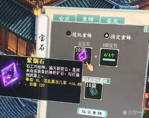 大话2怎么挣大话币[图2]