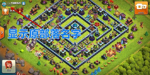 部落冲突取什么名字好