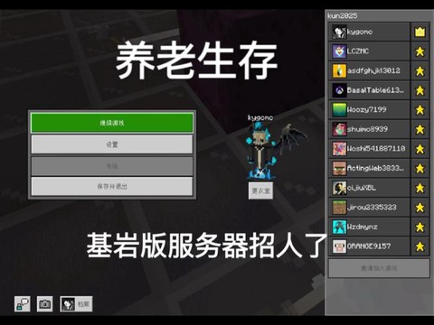 我的世界服务器怎么换地图