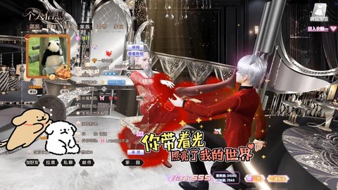 qq炫舞怎么录名片歌