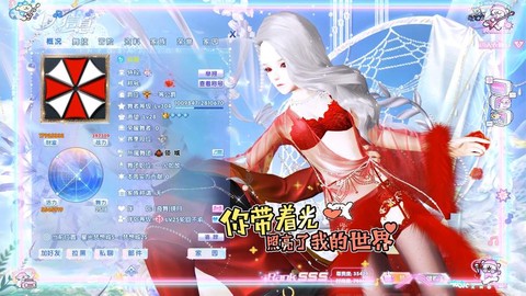 qq炫舞怎么录名片歌[图2]