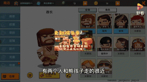 迷你世界熊怎么回血[图1]