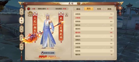 天龙八部什么职业刷怪快