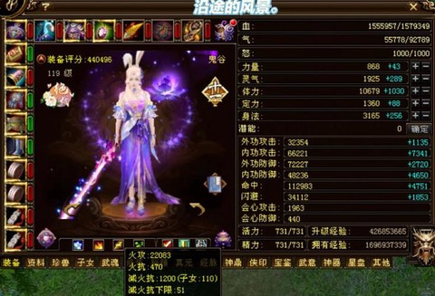 天龙八部什么职业刷怪快[图2]