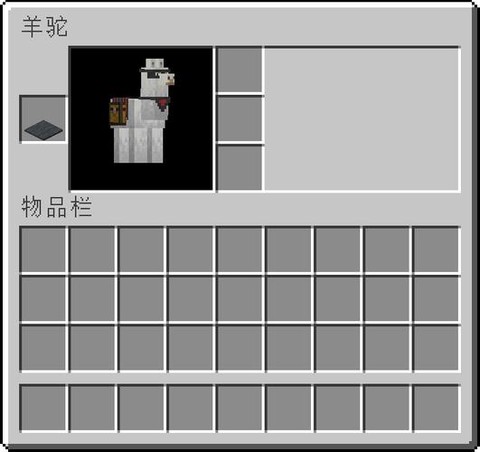 我的世界羊驼怎么驯服[图2]