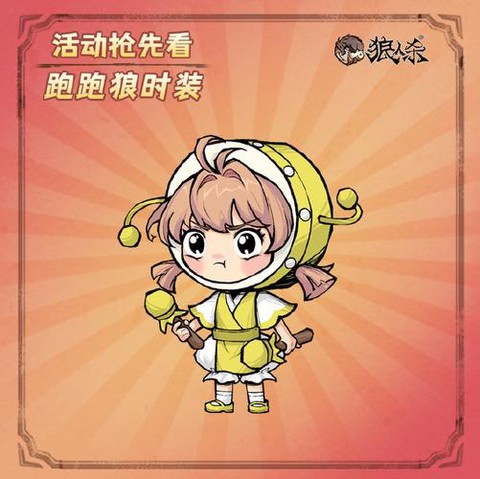 狼人杀天亮了会说什么