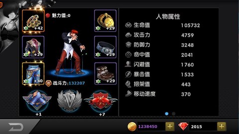 97ol拳皇怎么觉醒[图1]