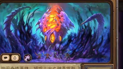 炉石传说恩佐斯怎么[图2]