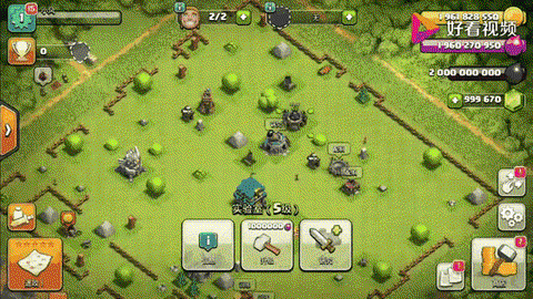 部落冲突怎么升级快[图1]